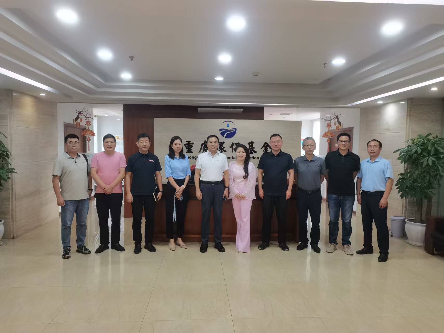 天津市薊州區(qū)經(jīng)濟(jì)開(kāi)發(fā)區(qū)黨工委領(lǐng)導(dǎo)一行赴重慶環(huán)保基金考察交流